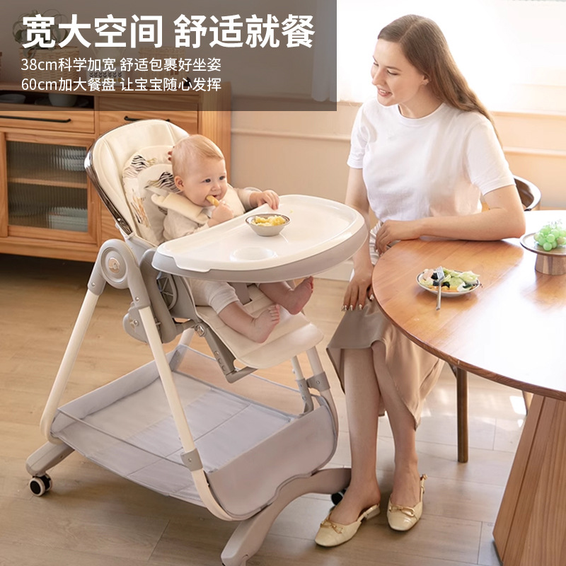 Baby Food Eating Chair - New Baby Seat Universal Wheels Baby