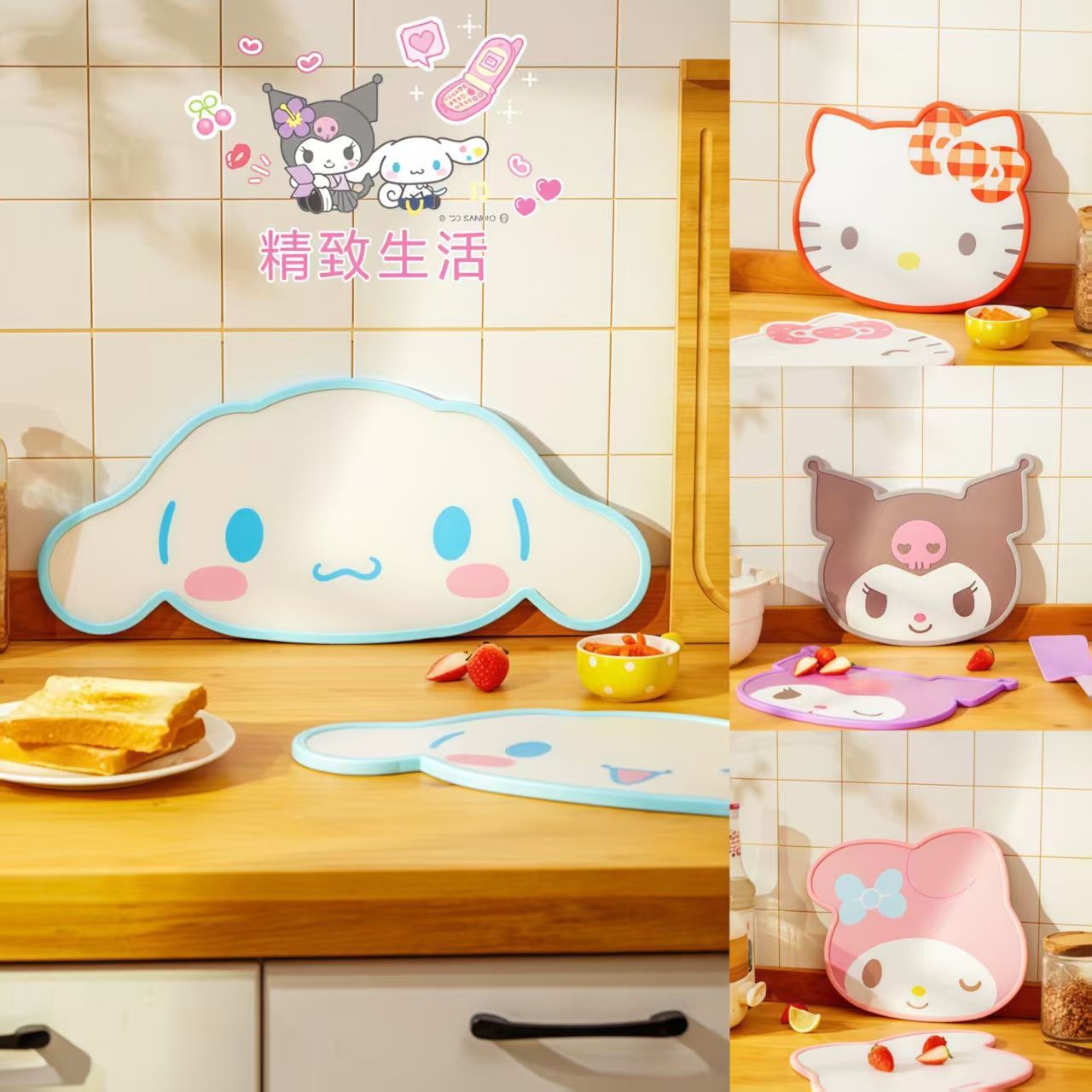 Baby Kitchen Food - Anime Sanrio Inspired Cutting Board Food