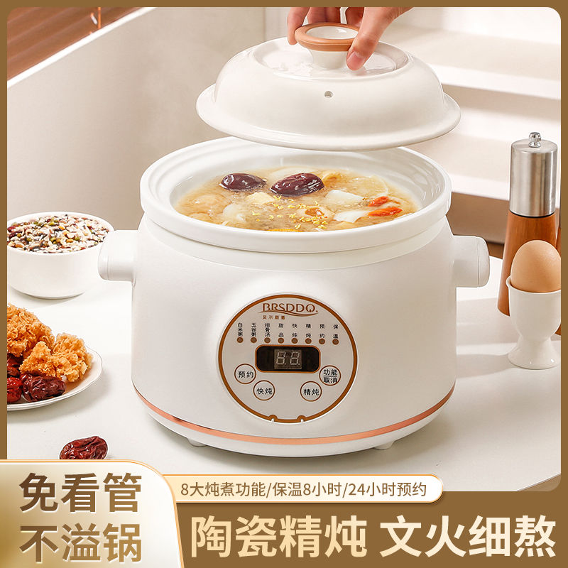Electric stew pot Multifunctio - Baby Food Youtube incelemesi ve fiyatı