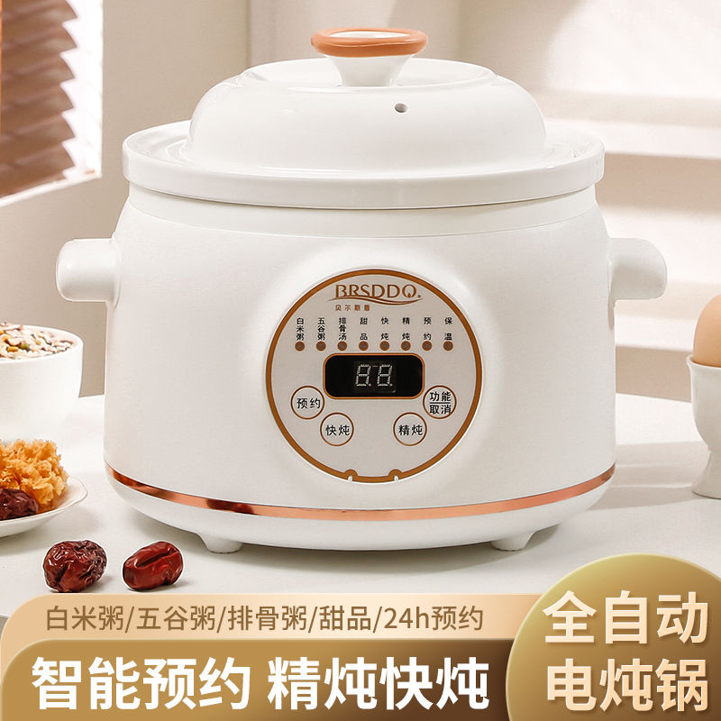 Electric stew pot Multifunctio - Baby Food Youtube incelemesi ve fiyatı