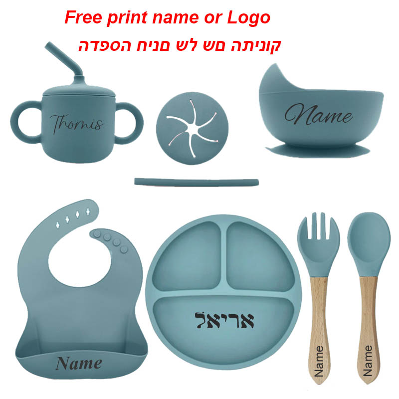 Free Personalized Names Baby F - Baby Food Utensil incelemesi ve fiyatı