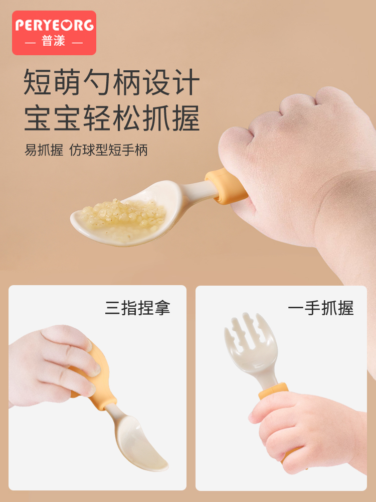 Elephant Baby Utensils Set Foo - Baby Food Utensil incelemesi ve fiyatı