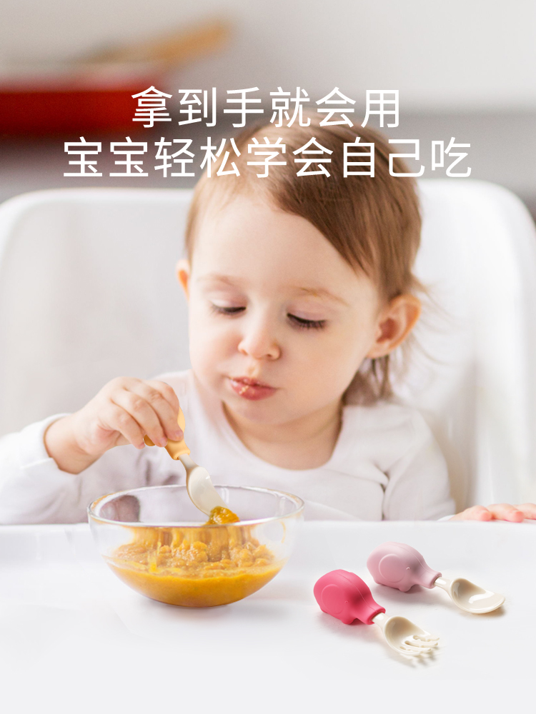 Elephant Baby Utensils Set Foo - Baby Food Utensil incelemesi ve fiyatı