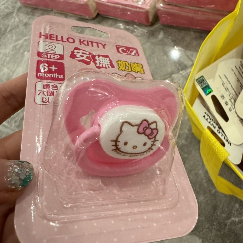 Anime Original Sanrio Hello Ki - Baby Food In Japan 1 Year Old incelemesi ve fiyatı