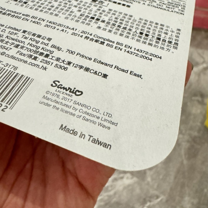 Anime Original Sanrio Hello Ki - Baby Food In Japan 1 Year Old incelemesi ve fiyatı